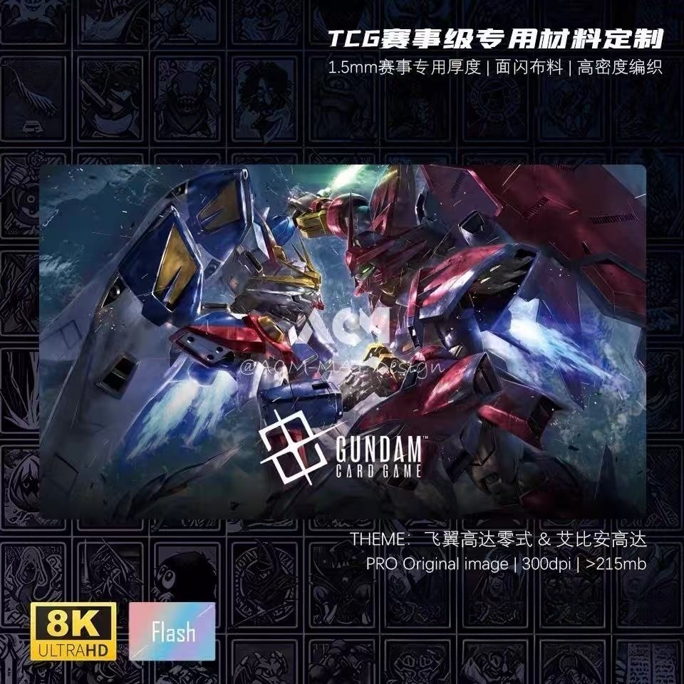 600x350mm OZ-13MS Gundam Epyon - Door Mat Blank recension och pris